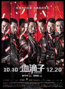 中文字幕在线观看亚洲日韩